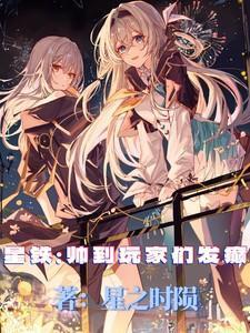 星铁航教育怎么样