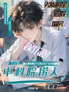 中科院ys