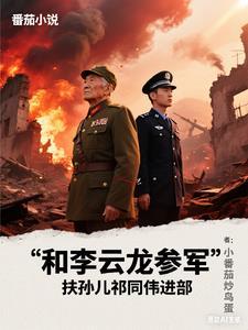 祁同伟不跟赵瑞龙吗