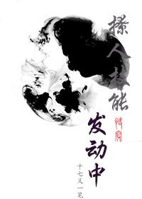 绝色狂妃之邪王轻点撩