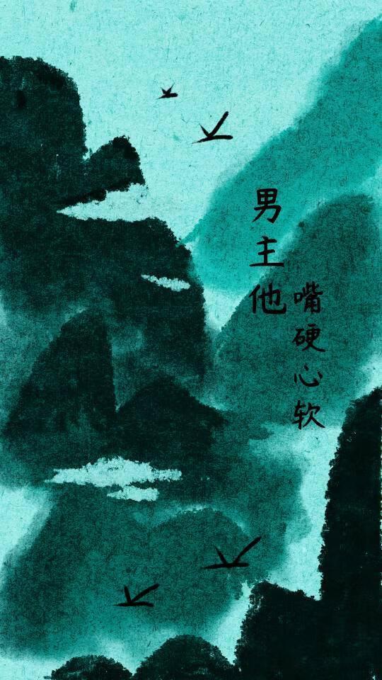 被妖精山大王拐上山