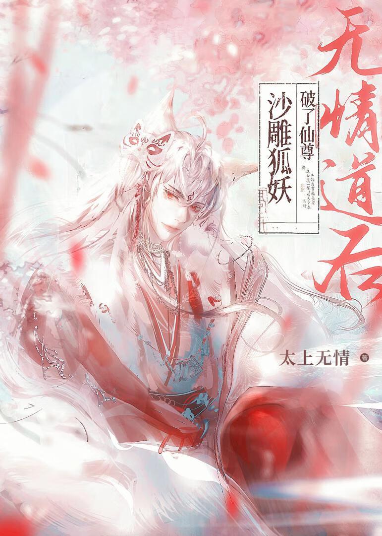 医尘不染免费阅读全文