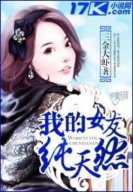 我的女友jr