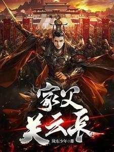 陇东少年