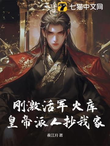军火库什么意思