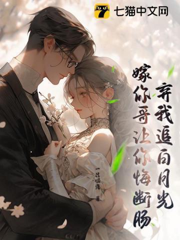 互换身体后的经典句子