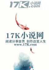 赌命游戏小天