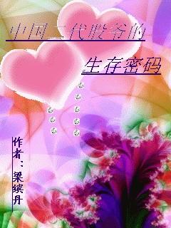 第一代股民的结局