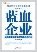 蓝血科技股票代码是多少