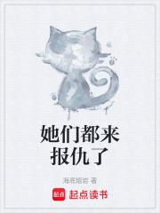 他们都二