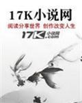 似此星辰非昨夜TXT百度