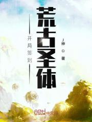 君逍遥结局