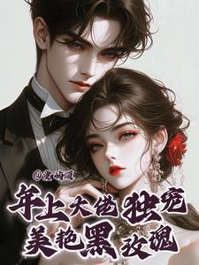 黑玫瑰好养吗