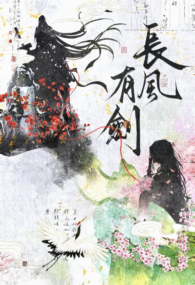 师兄为上[重生