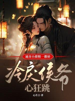 通房宠小