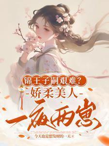 锦皇的
