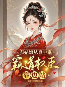 爱吃米的醋坛