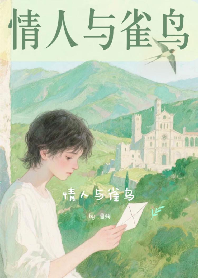 锋线情人足球