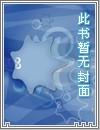 射雕外传之郭襄传
