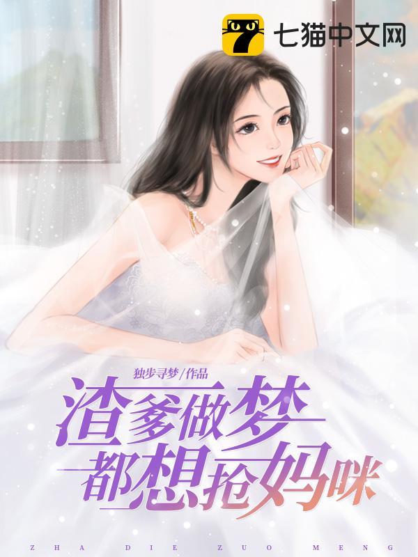 杨千语封墨言最新480章节