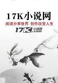 末世异武:穿越时空的拯救