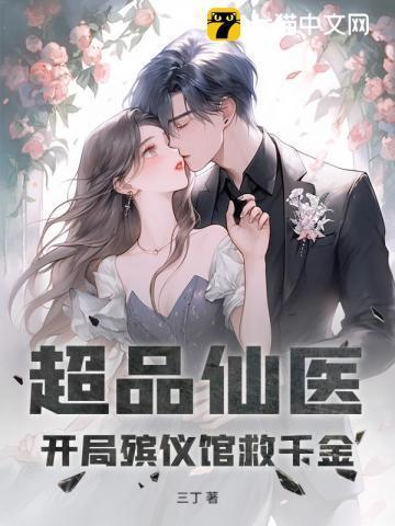 九幽天帝