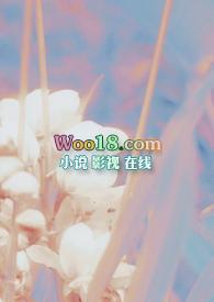 不是,我电子女友咋修成剑仙了