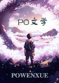 杀前夫，嫁王爷，我给腹中孩儿找个爹
