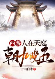 真千金不装了!疯批得罪全世界!