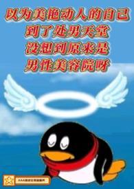 男性美容院(女主导nph)