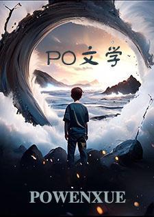 （强制h）什么模拟世界？我要回家！