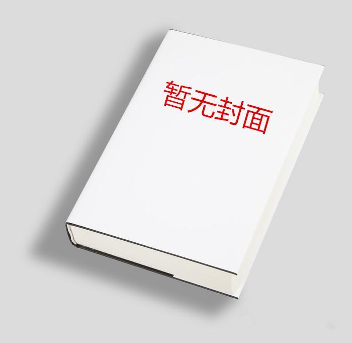 路人，但怀了邪神子嗣