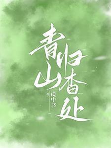 刚转身,大佬步步紧逼