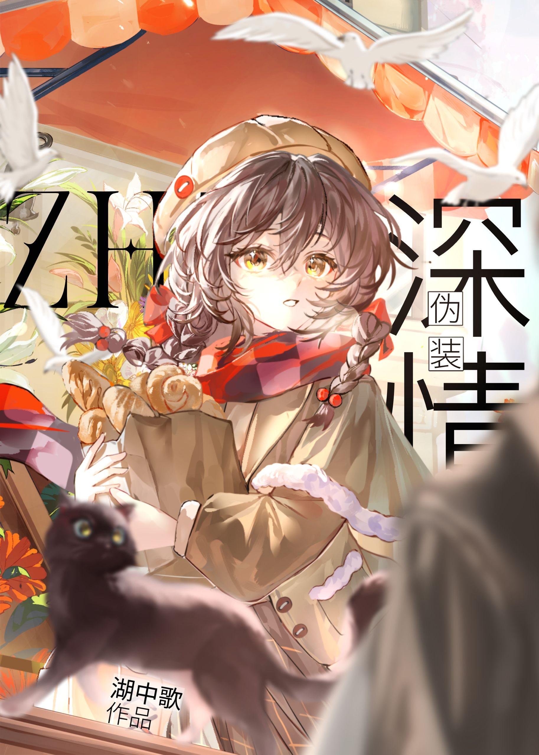 入仕