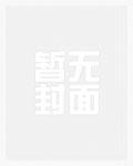 帝国君少又黑化了