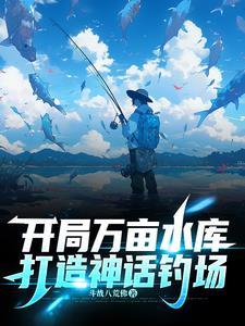 一品农妃