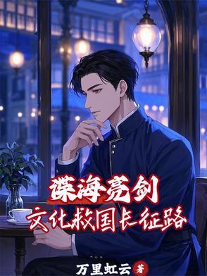 文化英雄联盟