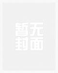 阴阳道典