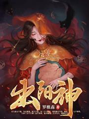民间诡闻实录