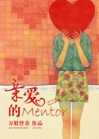 强吻索爱:亿万总裁的宝贝妻