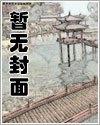 陆地键仙完整版在线阅读