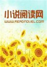 浮生若梦之八重樱物语