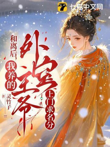 回到过去当作家